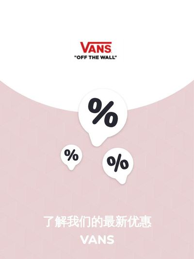 Vans catalogue in Singapore | Offers Vans | 20/11/2023 - 20/11/2024