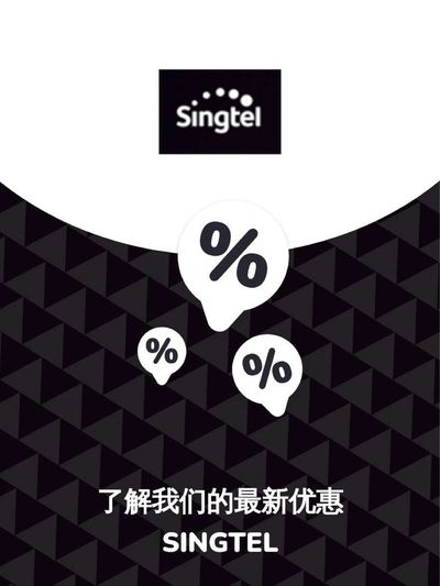 Singtel catalogue in Singapore | Offers Singtel | 20/11/2023 - 20/11/2024
