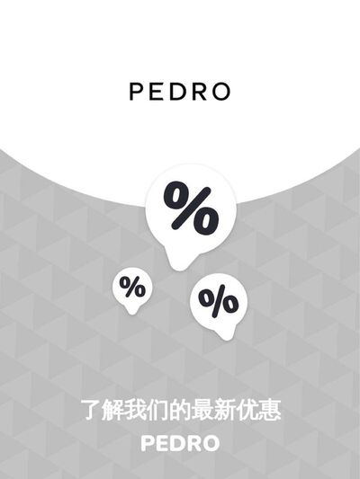 Pedro catalogue in Singapore | Offers Pedro | 20/11/2023 - 20/11/2024