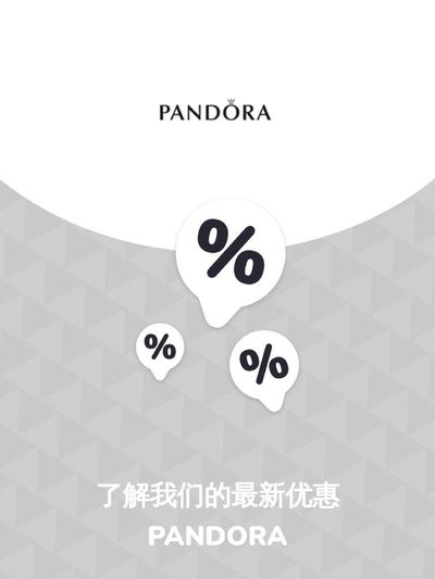 Pandora catalogue in Singapore | Offers Pandora | 20/11/2023 - 20/11/2024