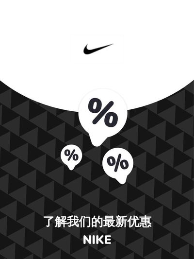 Nike catalogue in Singapore | Offers Nike | 20/11/2023 - 20/11/2024