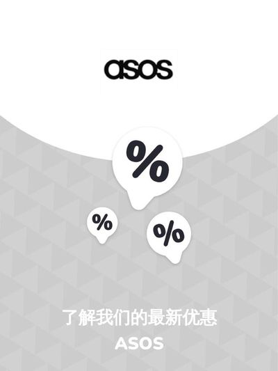 Clothes, shoes & accessories offers in Singapore | Offers Asos in asos | 21/11/2023 - 21/11/2024