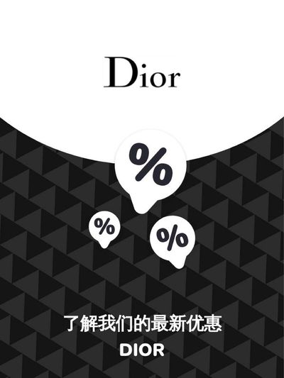 Dior catalogue in Singapore | Offers Dior | 21/11/2023 - 21/11/2024