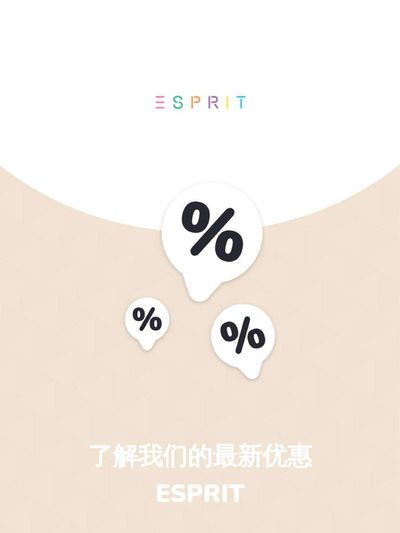 Esprit catalogue in Singapore | Offers Esprit | 21/11/2023 - 21/11/2024