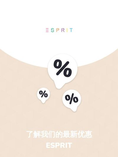 Clothes, shoes & accessories offers | Offers Esprit in Esprit | 21/11/2023 - 29/10/2025