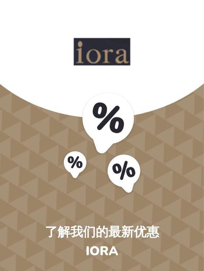 Iora catalogue in Singapore | Offers Iora | 21/11/2023 - 21/11/2024