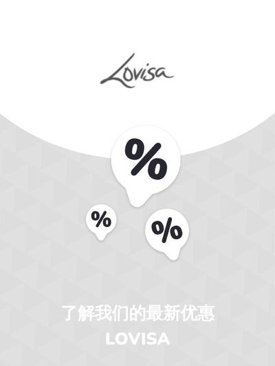 Lovisa catalogue in Singapore | Offers Lovisa | 21/11/2023 - 21/11/2024