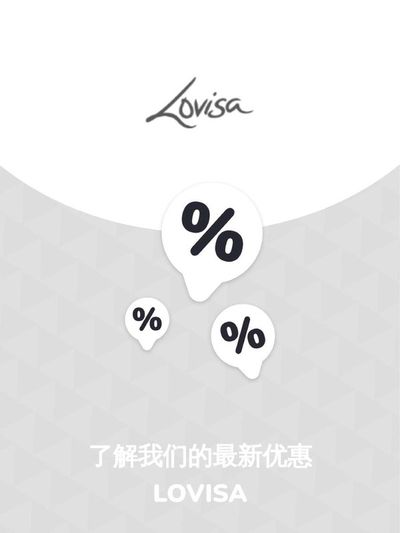 Clothes, shoes & accessories offers | Offers Lovisa in Lovisa | 21/11/2023 - 29/10/2025