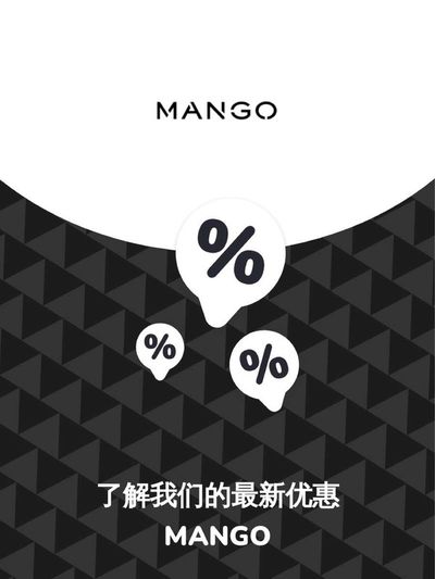 Mango catalogue in Singapore | Offers Mango | 21/11/2023 - 21/11/2024