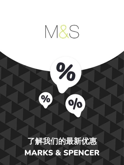Marks & Spencer catalogue in Singapore | Offers Marks & Spencer | 21/11/2023 - 21/11/2024