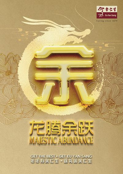 Eu Yan Sang catalogue | Majestic abundance | 05/01/2024 - 29/02/2024
