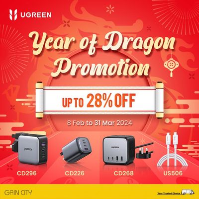 Electronics & Appliances offers in Singapore | Year of dragon promotion in Gain City | 19/02/2024 - 31/03/2024