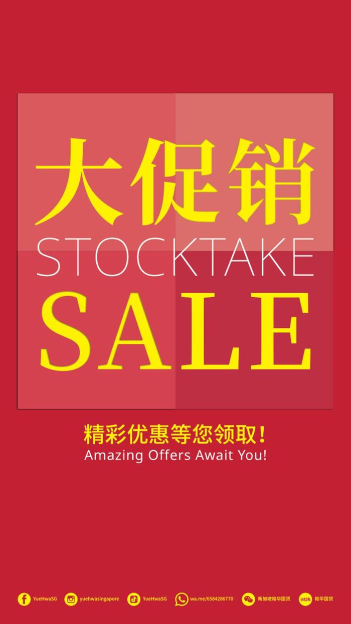 Yue Hwa catalogue in Singapore | Stocktake sale | 06/03/2024 - 31/03/2024