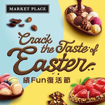 Market Place catalogue in Singapore | Crack the taste of easter | 15/03/2024 - 04/04/2024