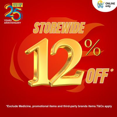 Home & Furniture offers | 12% off in Japan Home | 25/03/2024 - 31/03/2024
