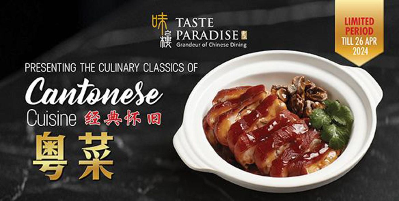 Beauty in the Pot catalogue in Singapore | Finest of Cantonese Dishes | 27/03/2024 - 26/04/2024