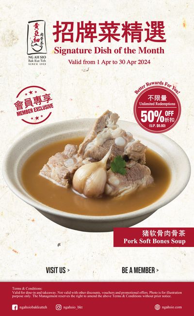 JUMBO Seafood catalogue in Singapore | Signature dish of the month | 02/04/2024 - 30/04/2024