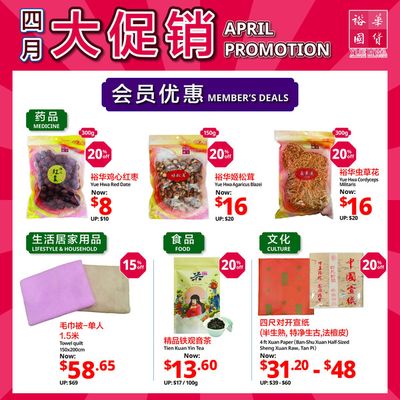 Department Stores offers in Singapore | April promotion in Yue Hwa | 08/04/2024 - 30/04/2024