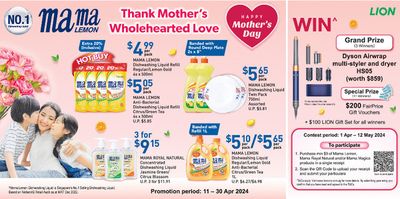 FairPrice catalogue | Happy Mother's day | 11/04/2024 - 30/04/2024