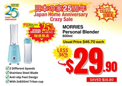 Japan Home catalogue in Singapore | 25% | 16/04/2024 - 30/04/2024