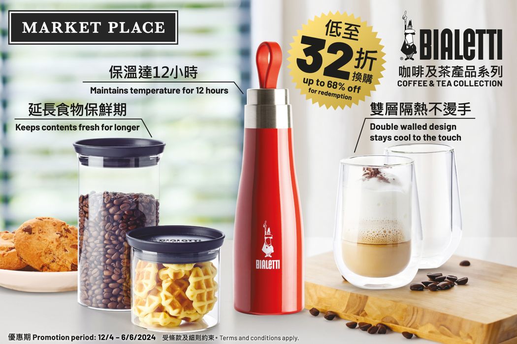 Market Place catalogue in Singapore | Up to 62% off | 16/04/2024 - 06/06/2024