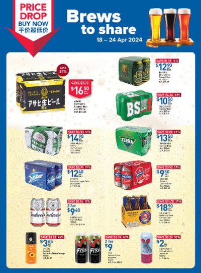 Supermarkets offers in Singapore | Brews to share in FairPrice | 18/04/2024 - 24/04/2024