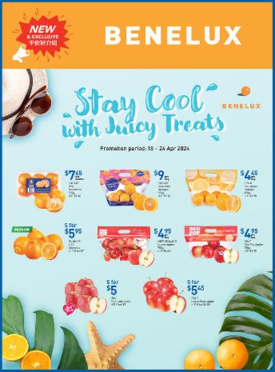 Supermarkets offers | Stay cool with juicy treats in FairPrice | 18/04/2024 - 24/04/2024