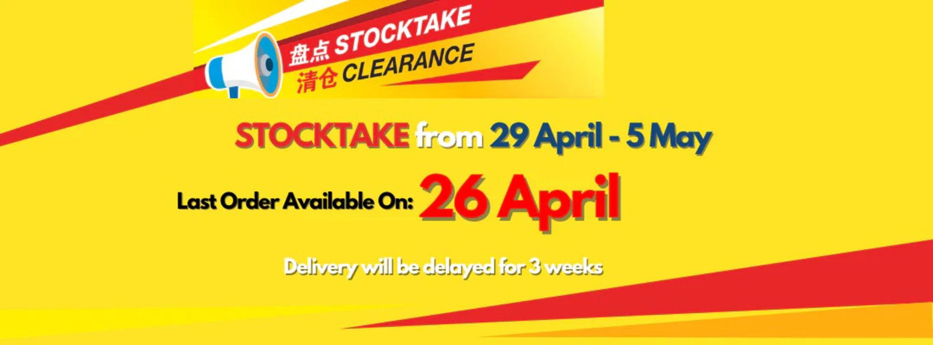 Japan Home catalogue | Stocktake clearance | 22/04/2024 - 05/05/2024