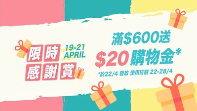 Clothes, shoes & accessories offers in Singapore | $20 in Bossini | 22/04/2024 - 28/04/2024