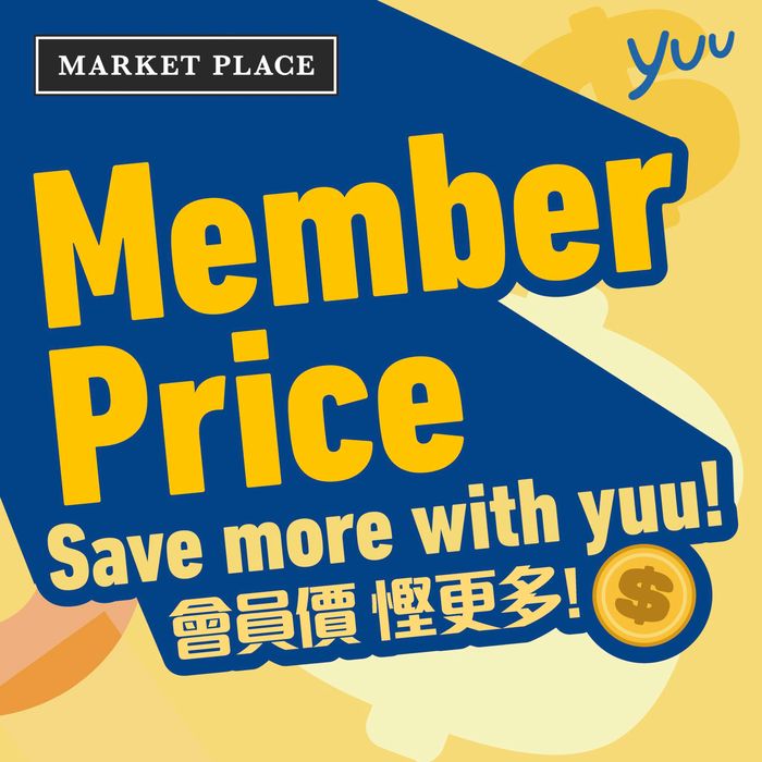 Market Place catalogue | Member price | 24/04/2024 - 02/05/2024