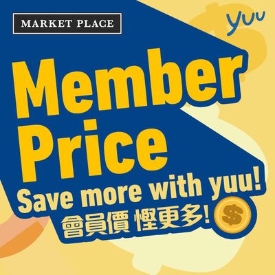 Market Place catalogue in Singapore | Member price | 24/04/2024 - 02/05/2024