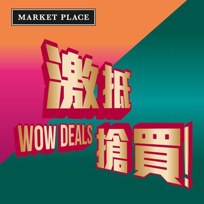 Market Place catalogue in Singapore | Wow deals | 24/04/2024 - 25/04/2024