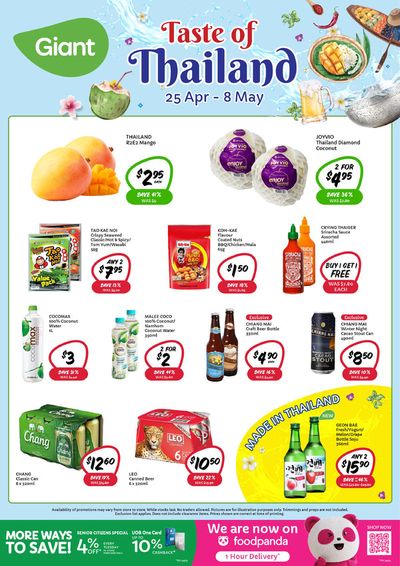 Giant catalogue in Singapore | Taste Of Thailand | 25/04/2024 - 08/05/2024