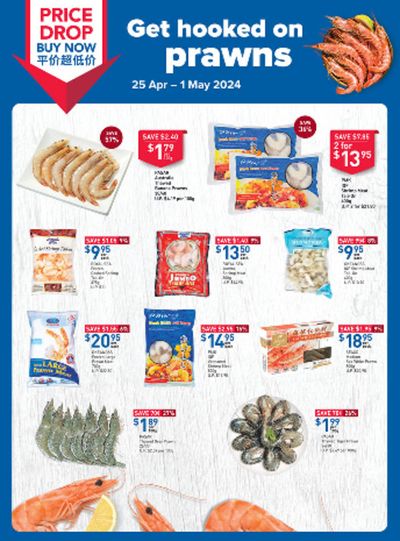 FairPrice catalogue | Get hooked on prawns | 25/04/2024 - 01/05/2024