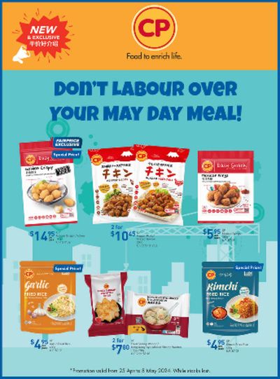 Supermarkets offers | Dont labour over your May day meal ! in FairPrice | 25/04/2024 - 08/05/2024