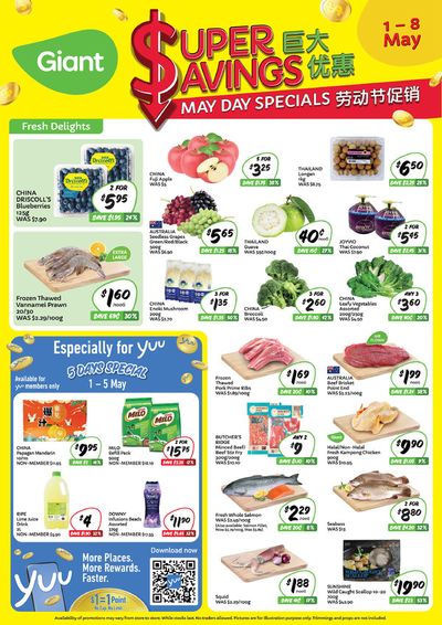 Giant catalogue in Singapore | Super Savings | 02/05/2024 - 08/05/2024