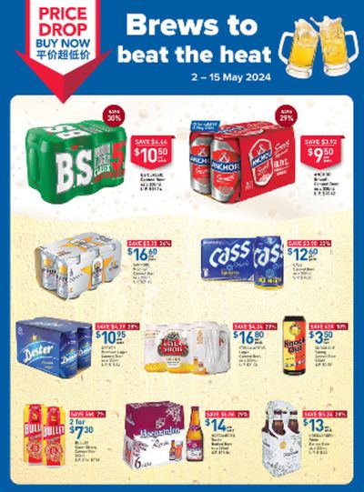 FairPrice catalogue in Singapore | Brews to beat the heat | 03/05/2024 - 15/05/2024