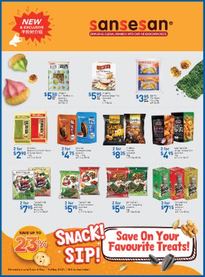 Supermarkets offers in Singapore | Snack sip! in FairPrice | 03/05/2024 - 15/05/2024