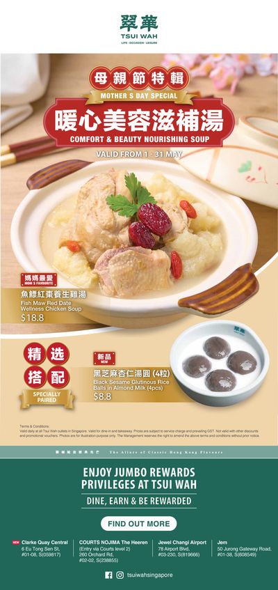 Restaurants offers in Singapore | Mother's Day special in JUMBO Seafood | 07/05/2024 - 31/05/2024