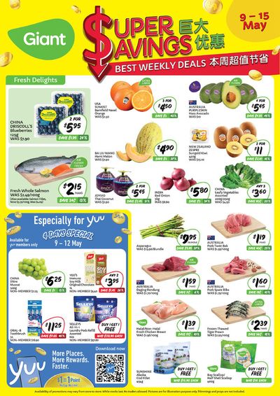 Giant catalogue in Singapore | Super Savings | 09/05/2024 - 15/05/2024