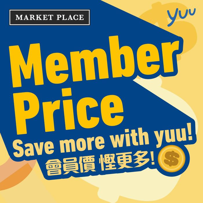 Market Place catalogue | Member price | 09/05/2024 - 16/05/2024