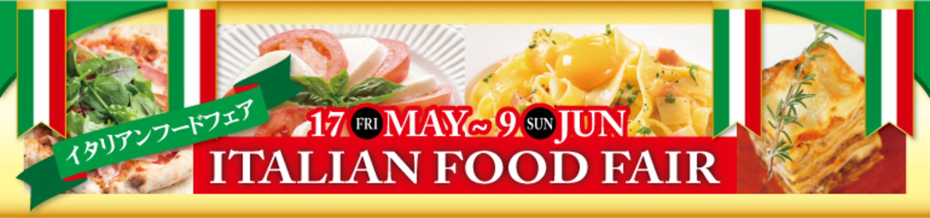 Meidi-ya catalogue in Singapore | Italian food fair | 17/05/2024 - 09/06/2024
