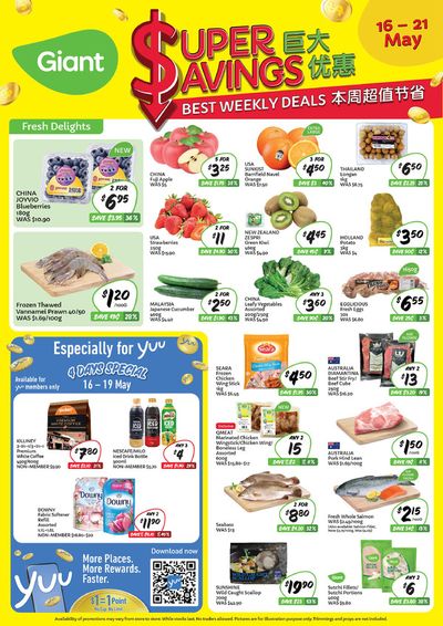 Giant catalogue in Singapore | Super Savings | 16/05/2024 - 21/05/2024