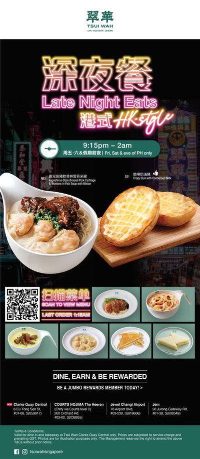 Restaurants offers in Singapore | Late nights eat in JUMBO Seafood | 01/07/2024 - 31/07/2024