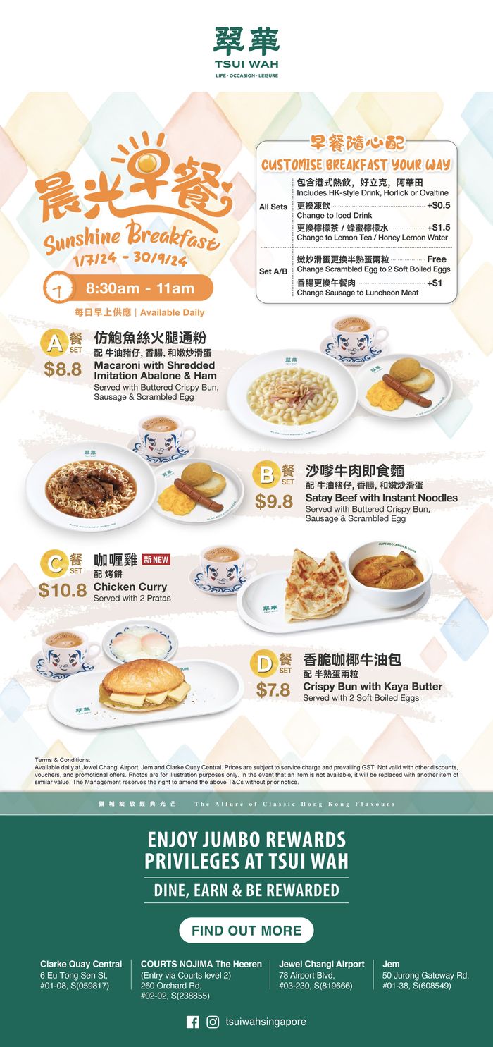 JUMBO Seafood catalogue in Singapore | Sunshine breakfast | 01/07/2024 - 30/09/2024