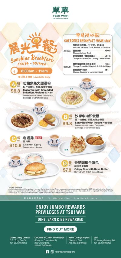 Restaurants offers in Singapore | Sunshine breakfast in JUMBO Seafood | 01/07/2024 - 30/09/2024