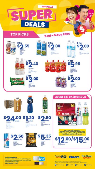 Supermarkets offers | Top Deals in Cheers | 03/07/2024 - 05/08/2024