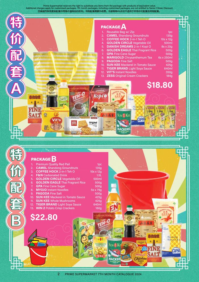 Prime Supermarket catalogue in Singapore | 7th Month Catalogue 2024 | 08/07/2024 - 02/09/2024