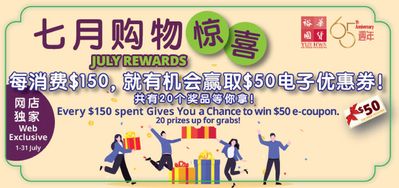 Department Stores offers in Singapore | July rewards in Yue Hwa | 09/07/2024 - 31/07/2024