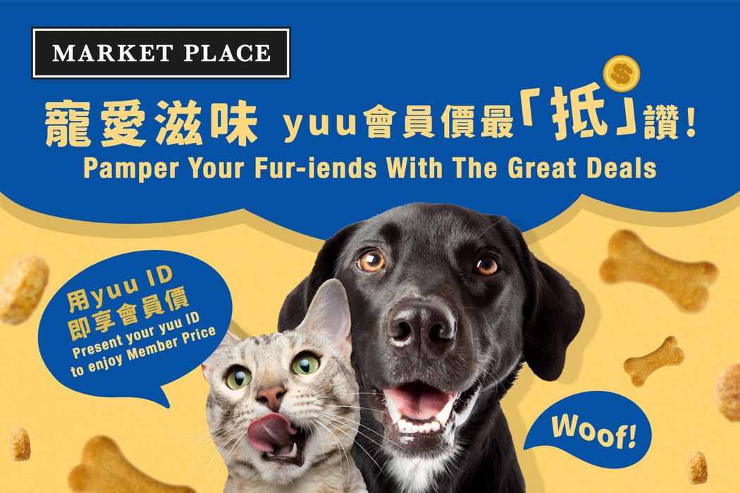 Market Place catalogue | Pamper Your Fur-iends With The Great Deals | 12/07/2024 - 31/08/2024